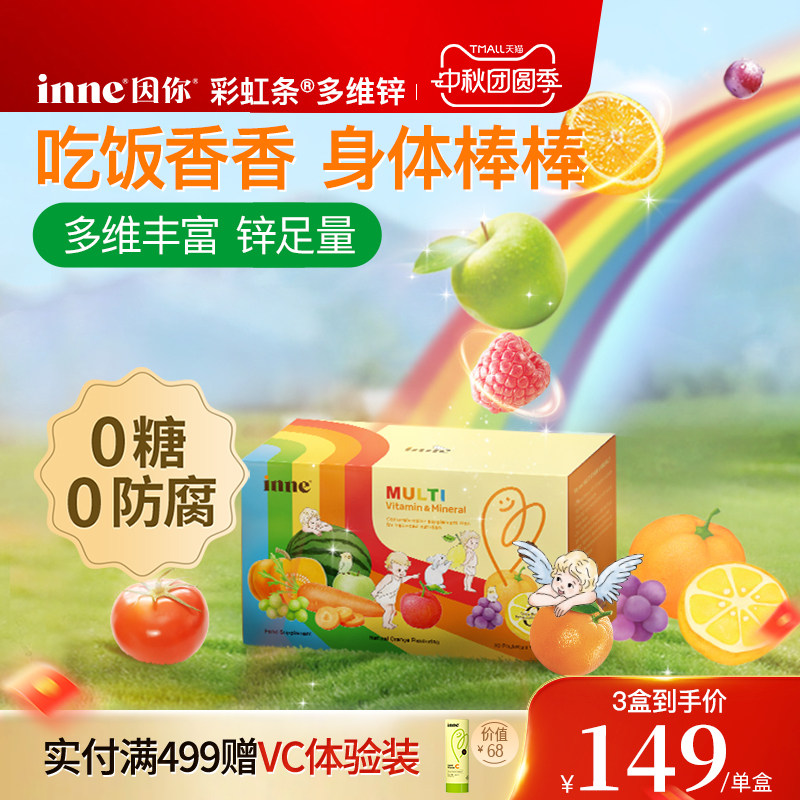 商品图
