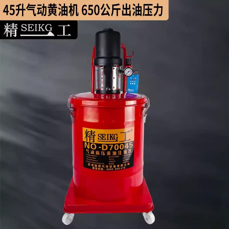 黄油机气动高压注油器小型