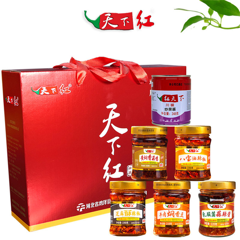 天下红辣椒酱新品精品礼盒八宝牛肉八珍芝麻酥焖香豆微辣油辣椒