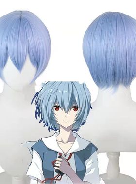 蓝色假发新世纪福音战士 凌波丽cos假发仿真头皮顶l短款假发