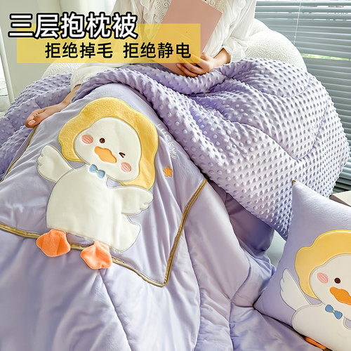 车载抱枕被子两用二合一车用午睡