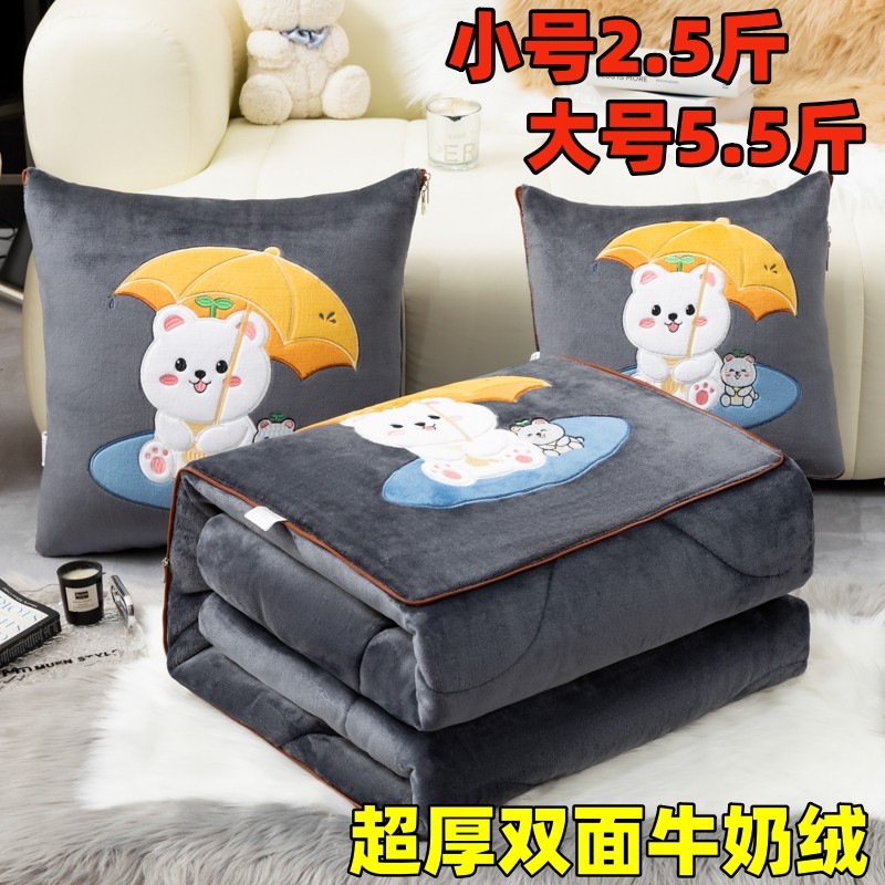 车用抱枕被子两用牛奶绒加厚冬季靠枕2024新款车子毯子枕头二合一,居家布艺,抱枕被,淘宝优惠券,粉丝福利购,淘宝优惠卷