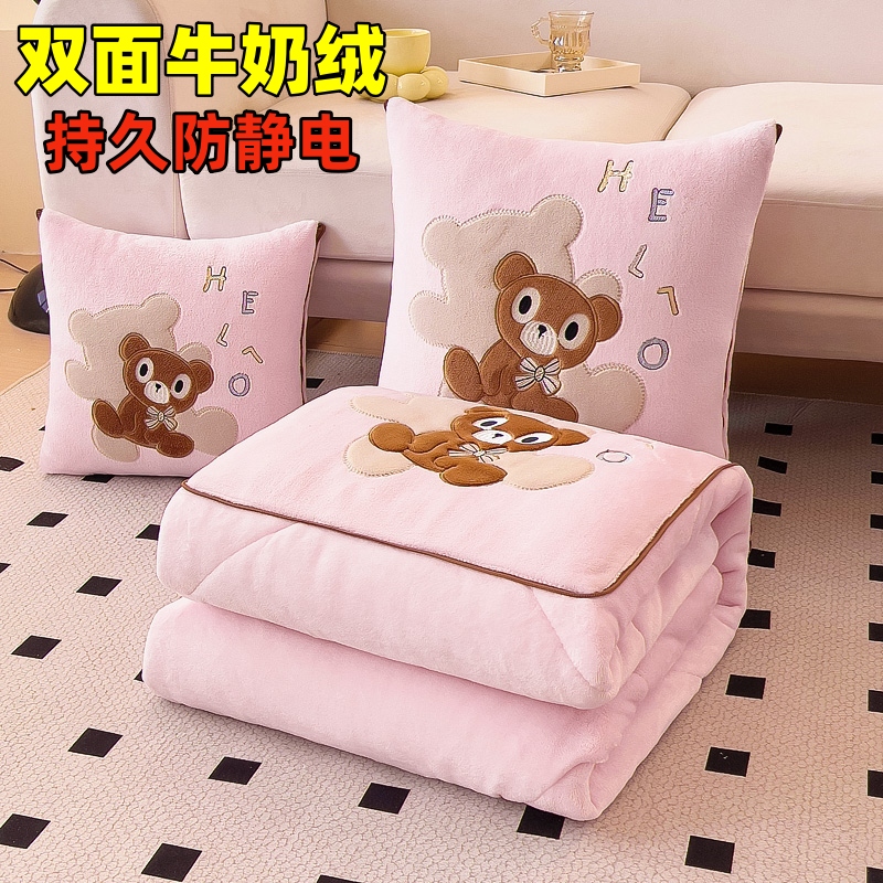 双面加厚牛奶绒抱枕被子两用