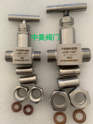 304不锈钢针型截止阀J23W160P仪表阀J21W160P酸洗铜垫高温高压