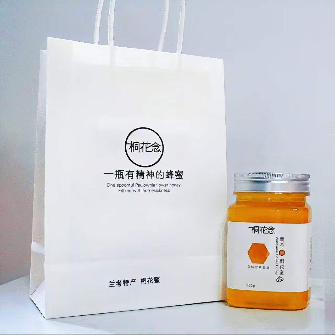 兰考桐花蜜500g天然成熟蜜精神文化伴手礼2026新蜜