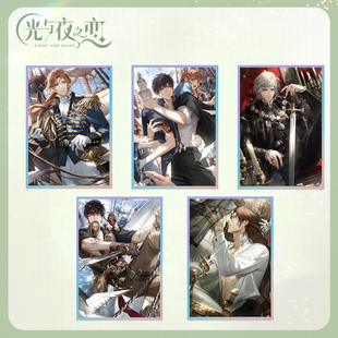 光与夜之恋色纸萧逸陆沉齐司礼查理苏夏鸣星周边幺幺动玩店官方