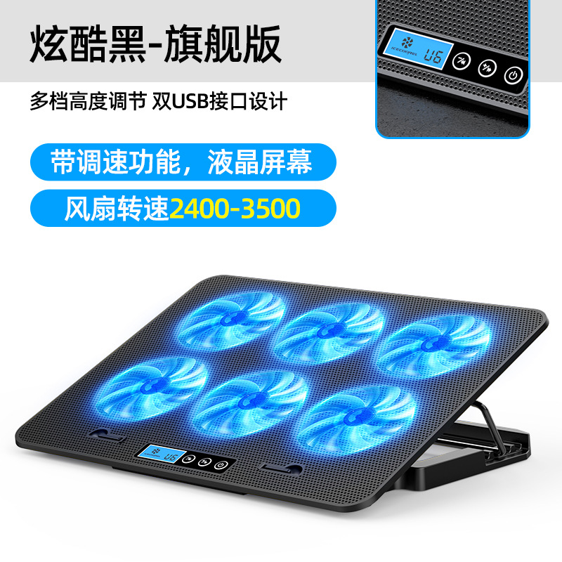 노트북온도조절