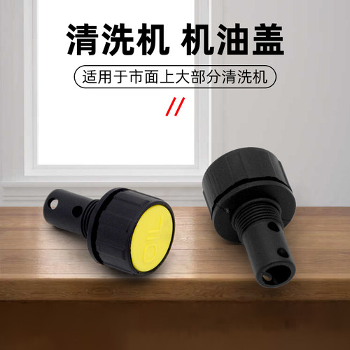 高压清洗机熊猫370E/2015/2515