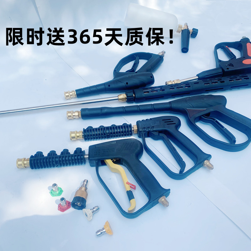 苏州超洁1211高压清洗机专用智能芯片0815洗车水枪手动款双孔喷嘴