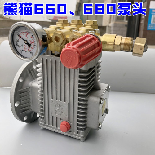清洗机刷车水泵增压泵铜机头总成