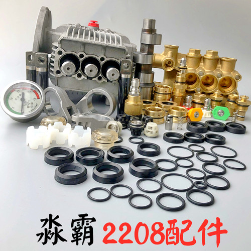 洗车机泵头总成铜块淼霸