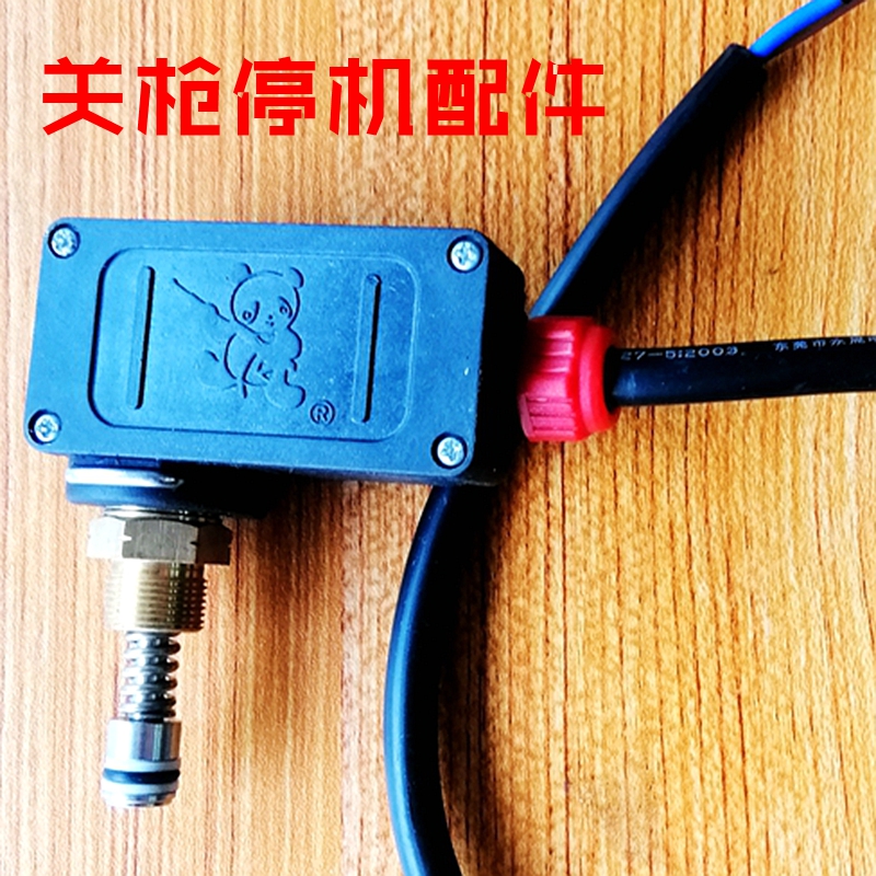 清洗机压力顶杆顶针弹簧配件