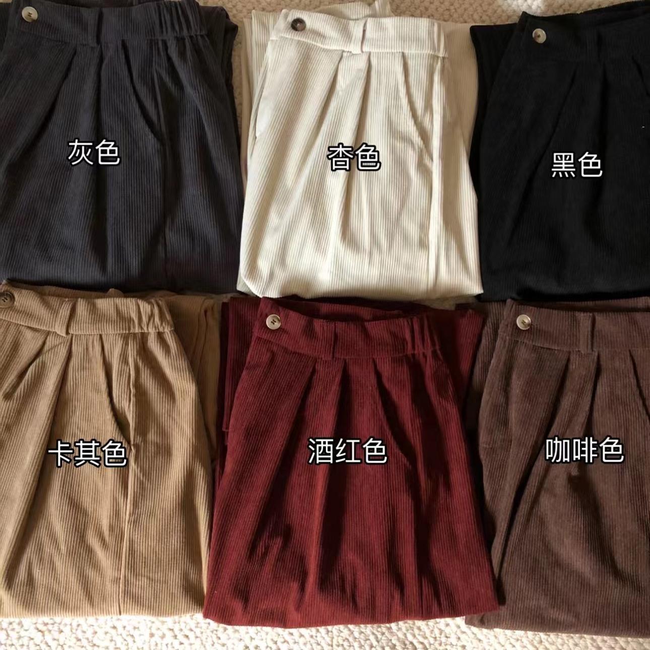 安哥拉红裤子女秋冬灯芯绒阔腿裤小个子休闲裤宽松大码胖mm奶奶裤