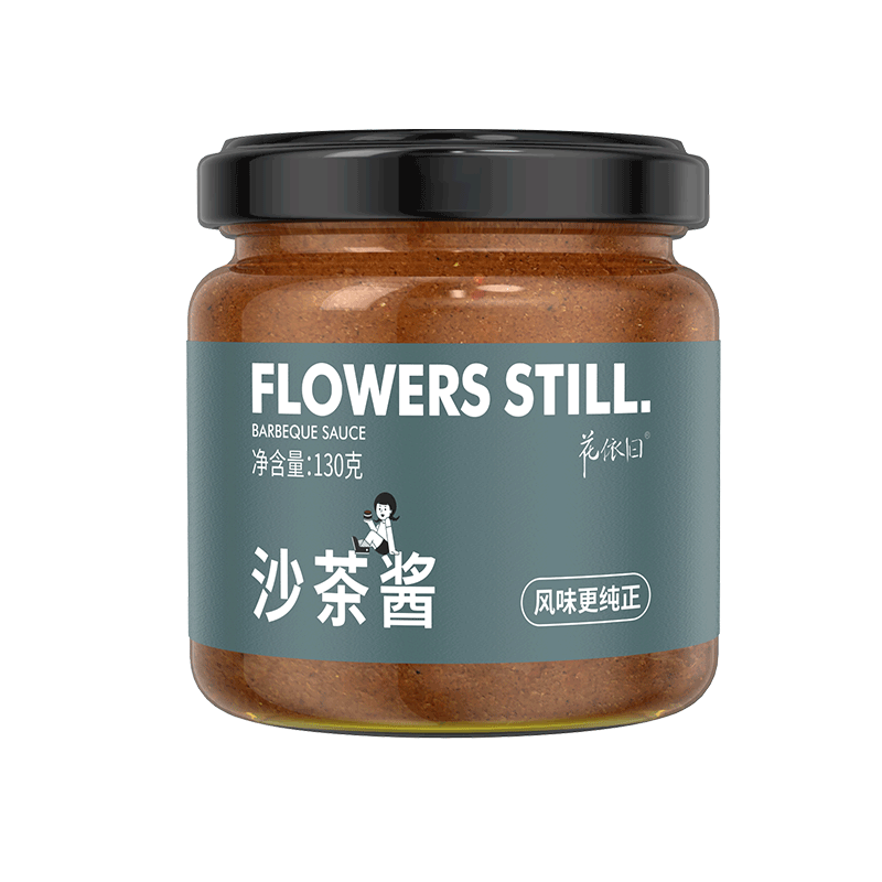 沙茶酱潮汕商用火锅蘸料调味料酱