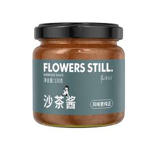 沙茶酱潮汕商用火锅蘸料调味料酱