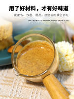 Almond paste, pure almond paste, spread on bread, toast, almonds, baked nutritious breakfast, nut butter, peanut butter thumbnail 6