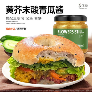 黄芥末酸青瓜酱蓉黄瓜面包低0三明治脂蛋黄酱料热狗沙拉酱汉堡酱