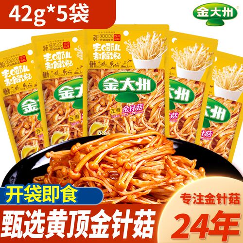 金大州金针菇香辣零食下饭菜