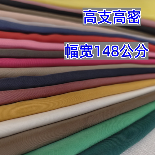 砂洗铜氨丝服装布料面料