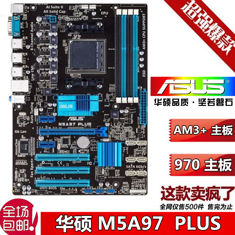 970a主板华硕m5a97am3938针