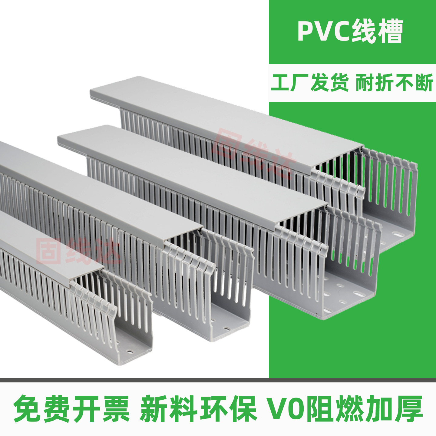 pvc线槽阻燃工业配电箱控制柜开口粗细明装接线塑料灰色理配线槽图片