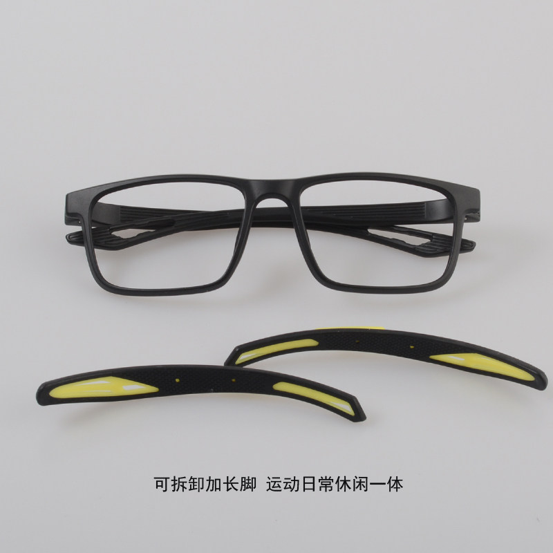 多功能加长镜腿全框防护运动眼镜