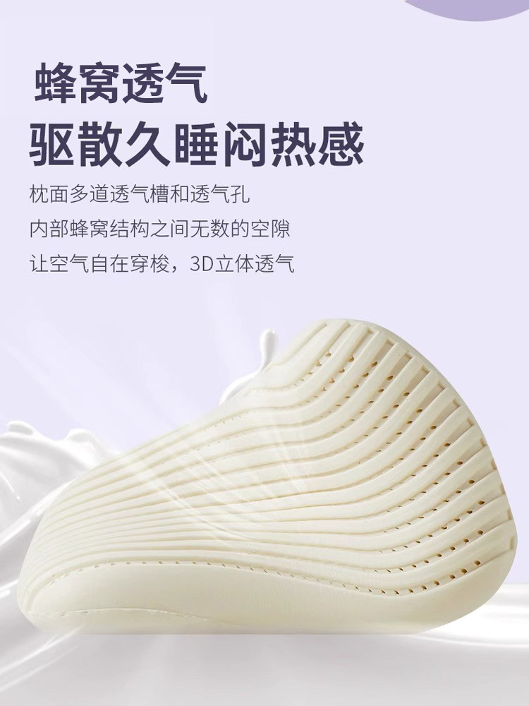 THAILAND LATEX PILLOW PROTECTION CERVICAL SPINE SLEEP AID NATURAL LATEX PRESSURE-FREE PILLOW SUPER SOFT SLEEP PILLOW SIDE SLEEP WHOLE PAIR