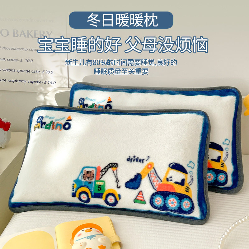 A类牛奶绒枕套一对装30×50儿童专用卡通宝宝幼儿园枕头内胆套