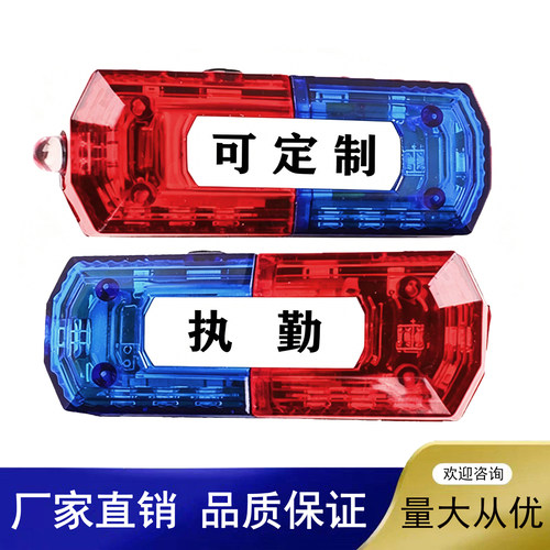 爆闪LED肩灯防水续航巡逻执勤