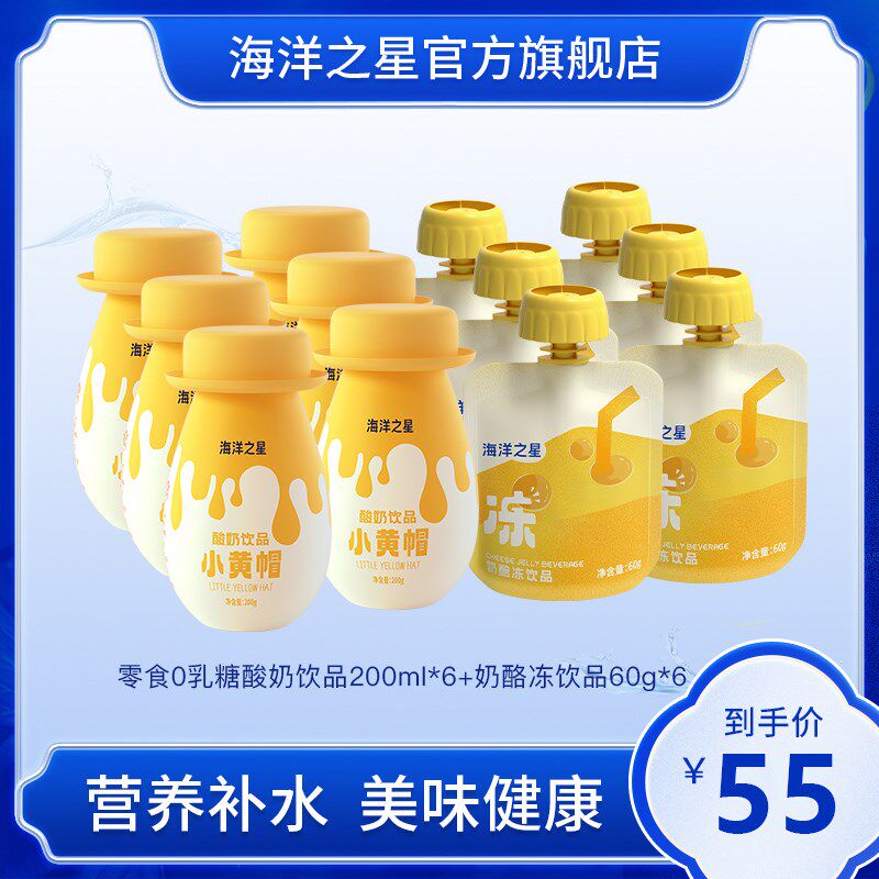 海洋之星海洋之星宠物零食酸奶猫咪幼犬狗狗饮品营养200ml*6瓶怎么样,好用不?