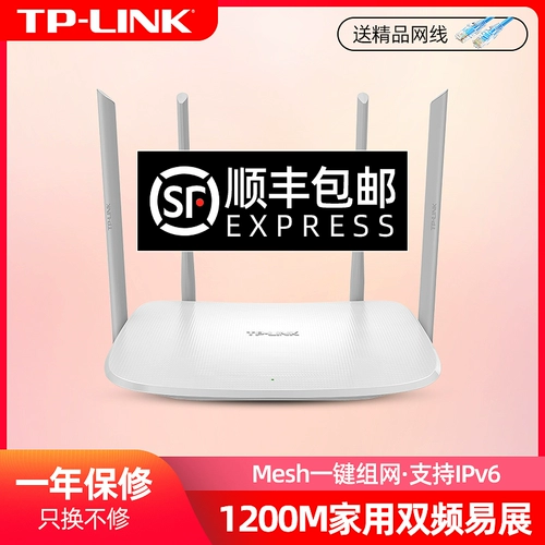 Link Gigabit Port Wireless Wall King