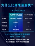 Tplink All Gigabit Road Ac1900 через Wall King