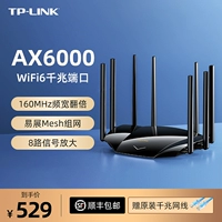 TP-Link Ax6000 беспроводной маршрутизатор Wi-Fi6 Гигабитный порт Домохозяйства высокоскоростной высокоскоростной высокоскоростной 5G оптической волоконной мобильной телекоммуникации широкополосная сетка Tplink