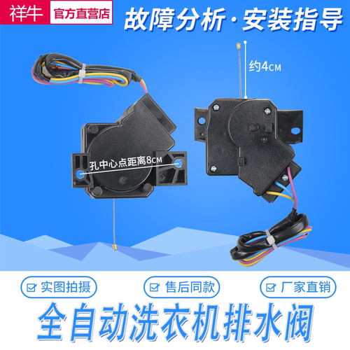 适用海信洗衣机XQB75-H8318JN 8318排水电机牵引器QB85-Q8601