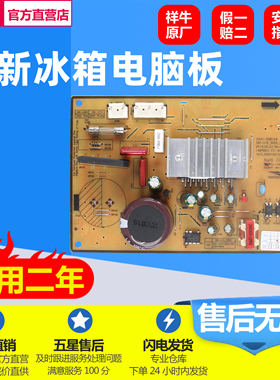 适用于三星冰箱BCD-286变频板DA92-00459A/E/P/T DA41-00814A/B/C
