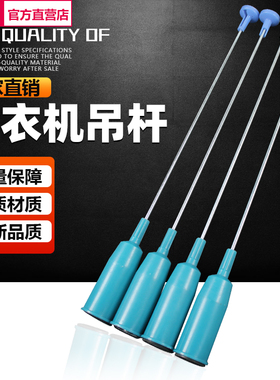 适用夏普XQB80-674EL-T XQB80-571EL-T洗衣机吊杆吊杆减震杆避震