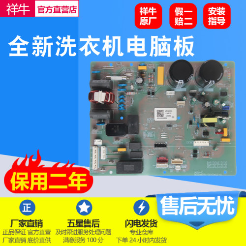 适用海尔空调变频板电脑板