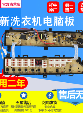 适用东芝AW-B1000GM/AW-B1100GM/AW-H1000GM/H1100GM洗衣机电脑板
