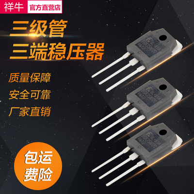 大功率管 FGA25N120ANTD TO-3P 1200V/25A 电磁炉管 三极管