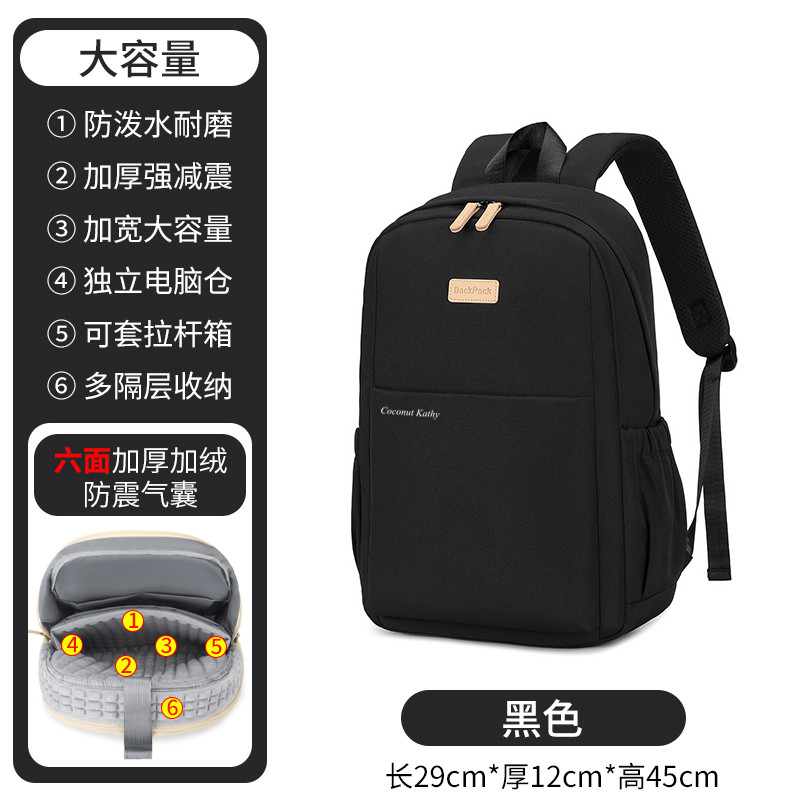 适用Acer宏碁暗影骑士擎Neo 16英寸笔记本电脑包可套拉杆箱收纳双肩包防震气囊独立仓女生精美书包