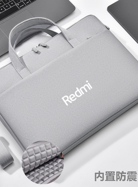 适用小米RedmiBook 16 2024轻薄本笔记本电脑包红米Pro14 15单肩背包手提袋气囊防震保护
