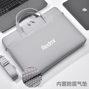 适用小米RedmiBook 16 2024轻薄本笔记本电脑包红米Pro14 15单肩背包手提袋气囊防震保护