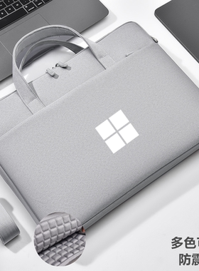 适用微软Surface Laptop 4 商用版15英寸笔记本电脑包单肩背包手提防震气囊通勤防水布料