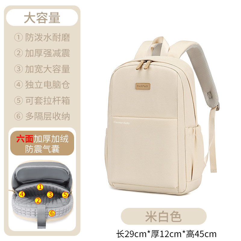 适用联想Think Book 14+/16+ 2026笔记本电脑包可套拉杆箱收纳双肩包防震气囊独立电脑仓女生精美书包