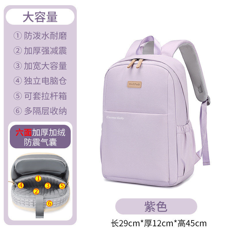 多功能笔记本电脑包可套拉杆箱收纳双肩包防震气囊独立电脑仓女生时尚精美书包学生家用