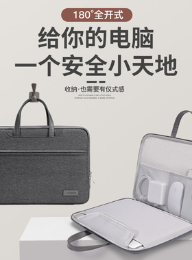 适用MSI微星尊爵13 Ultra 7笔记本Prestige 14/15电脑包手提袋时尚简约保护套新款防震180°全开合内胆包