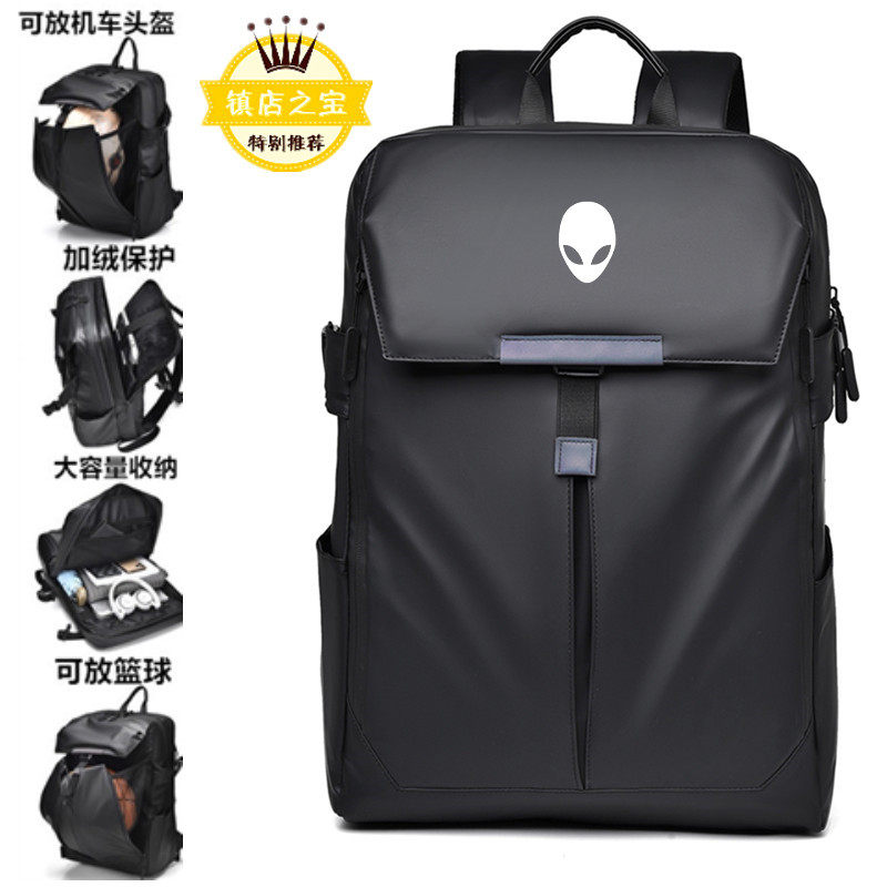 适用Alienware外星人Area-51m笔记本电脑包17.3英寸双肩书包大容量可放头盔篮球防泼水背包商务通勤机车