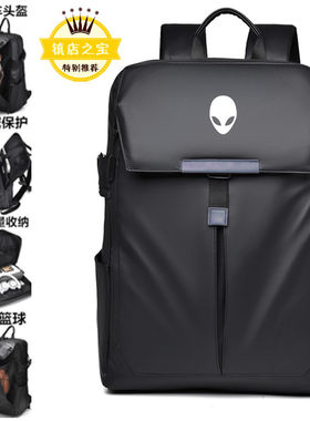 适用Alienware外星人Area-51m笔记本电脑包17.3英寸双肩书包大容量可放头盔篮球防泼水背包商务通勤机车