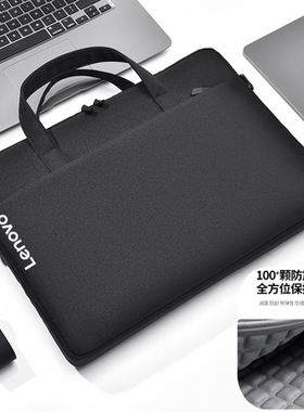 适用lenovo联想IdeaPad 15s 2024锐龙版14S笔记本电脑包男15.6英寸单肩扬天V14 V15手提袋女 通勤轻便背包