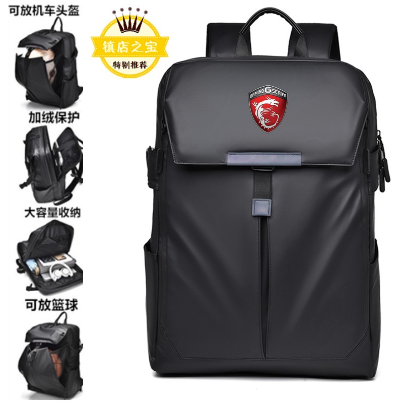 msi微星强袭GE77 HX GE76 75笔记本电脑包GE78 GT77双肩包17/18英寸可放头盔篮球书包防水旅行机车背包商务